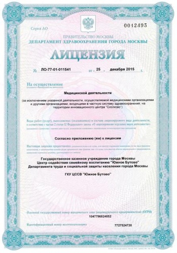 Медицина-1.jpg Медицина-1.jpg