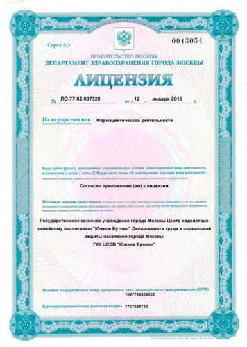формацевтика.jpg формацевтика.jpg