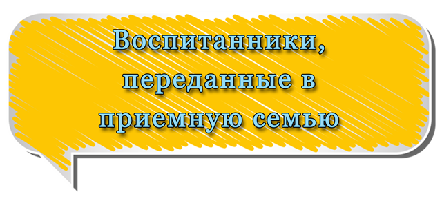 приемное.png приемное.png