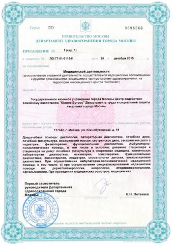 Медицина-3.jpg Медицина-3.jpg