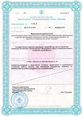 Медицина-4.jpg Медицина-4.jpg