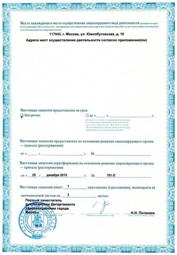 Медицина-2.jpg Медицина-2.jpg